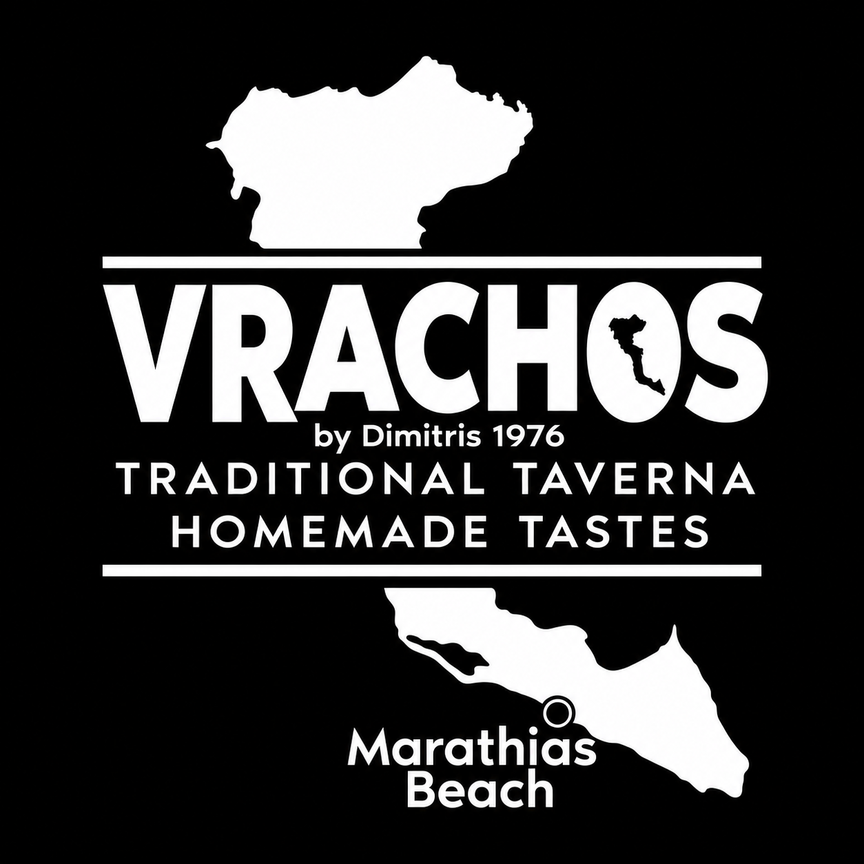 Vrachos Taverna (by Dimitris)